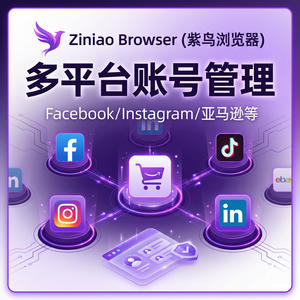 紫鸟浏览器电脑版 - 紫鸟浏览器电脑版版本历史