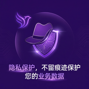 紫鸟浏览器电脑版 - 紫鸟浏览器电脑版与库存管理集成