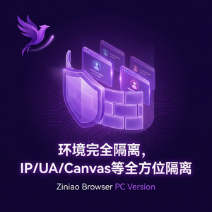 紫鸟浏览器电脑版 - 紫鸟浏览器电脑版与合同管理集成