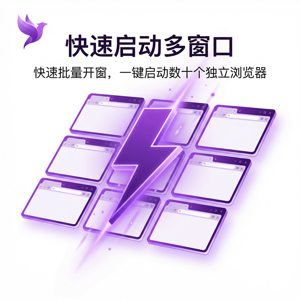 紫鸟浏览器电脑版 - 紫鸟浏览器电脑版系统监控