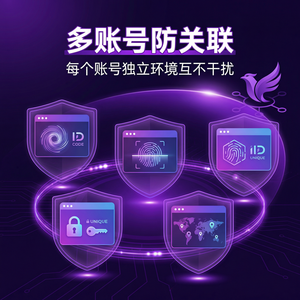 紫鸟浏览器电脑版 - 紫鸟浏览器电脑版客户案例