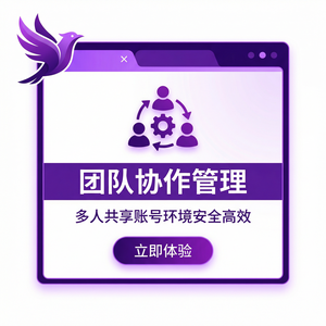 紫鸟浏览器电脑版 - 紫鸟浏览器电脑版性能监控