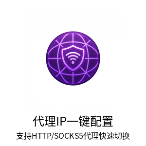 紫鸟浏览器电脑版 - 紫鸟浏览器电脑版与EDR集成