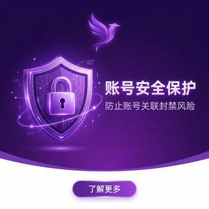 紫鸟浏览器电脑版 - 紫鸟浏览器电脑版企业应用